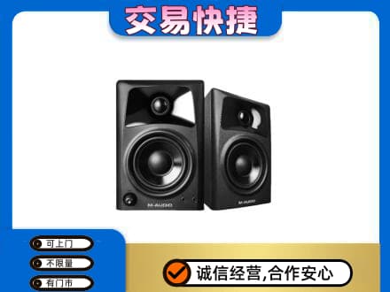 娄底家电回收音响.jpg