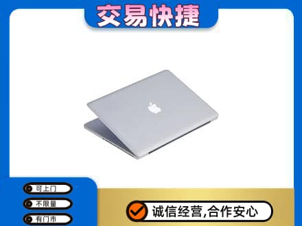 娄底家电回收苹果电脑.jpg