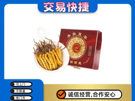 娄底回收补品