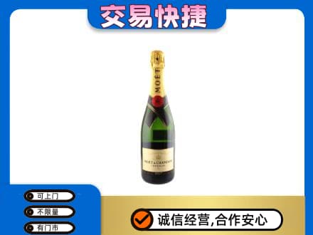 娄底洋酒回收名仕.jpg