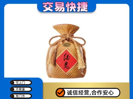 娄底名酒回收酒鬼酒.jpg