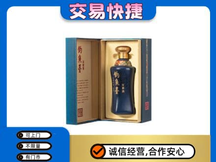 娄底名酒回收钓鱼台.jpg
